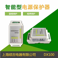 DX100系列电源保护器/相序继电器/过欠压保护器